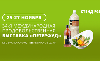 «Тамаки» зовёт на выставку